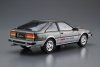 Aoshima 05615 NISSAN S12 SILVIA/GAZELLE TURBO RS-X 84 1/24